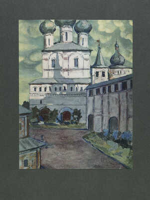 Николай Рерих. Альбом репродукций. М.: Издание Главного управления Гознака, 1970.